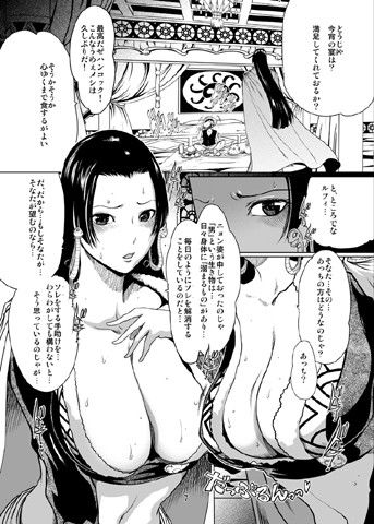 ONE PEACH 1 画像1