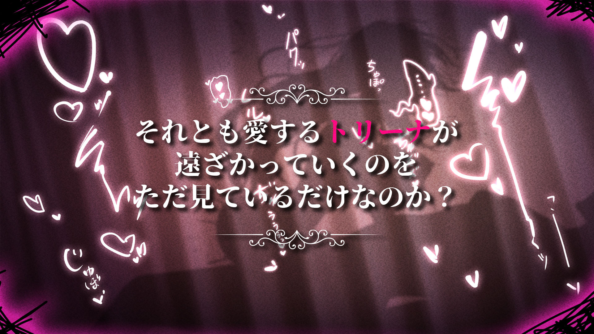 影に染まりゆく～アスリントの妹神官～ 画像6