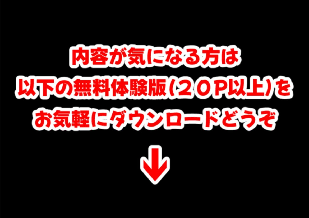 俺は大好きな中●三玖のお兄ちゃんになる《セリフ有りCG版》~《お兄ちゃんに転生》~ 画像8