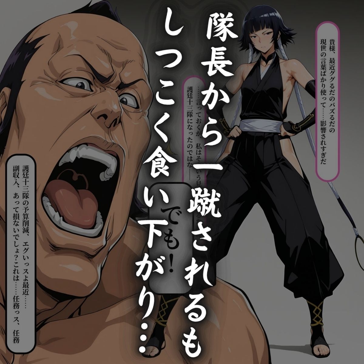 大前田の策略 ～現世との文化交流～ 画像5