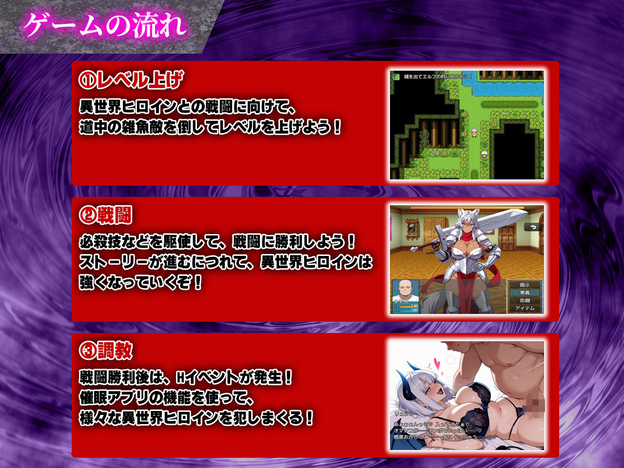 催●戦記～異世界転生編～ 画像4