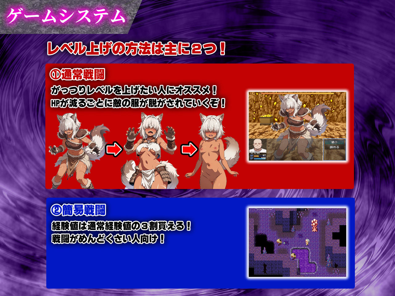 催●戦記～異世界転生編～ 画像5