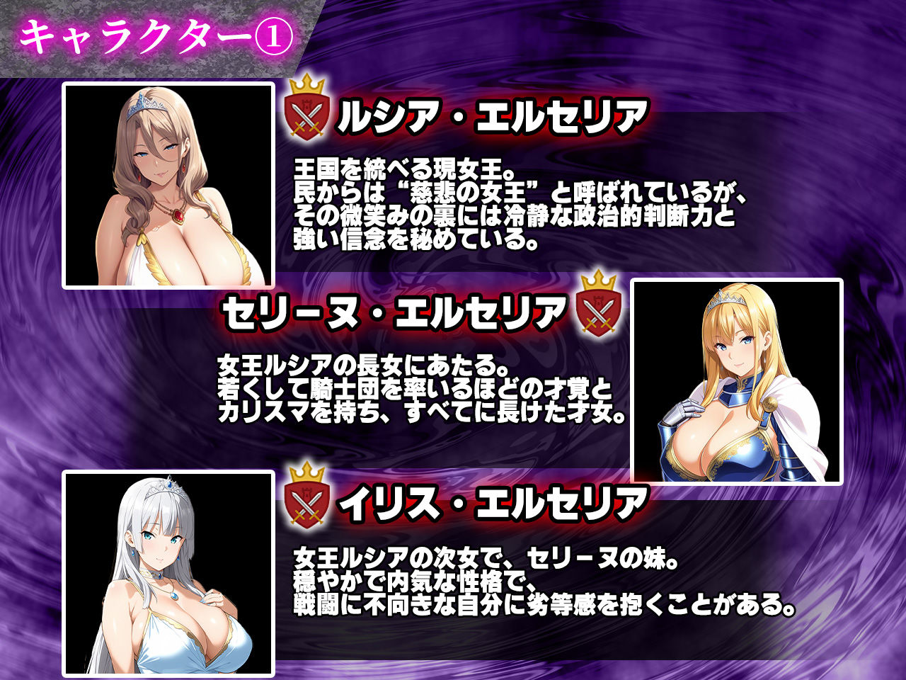 催●戦記～異世界転生編～ 画像6