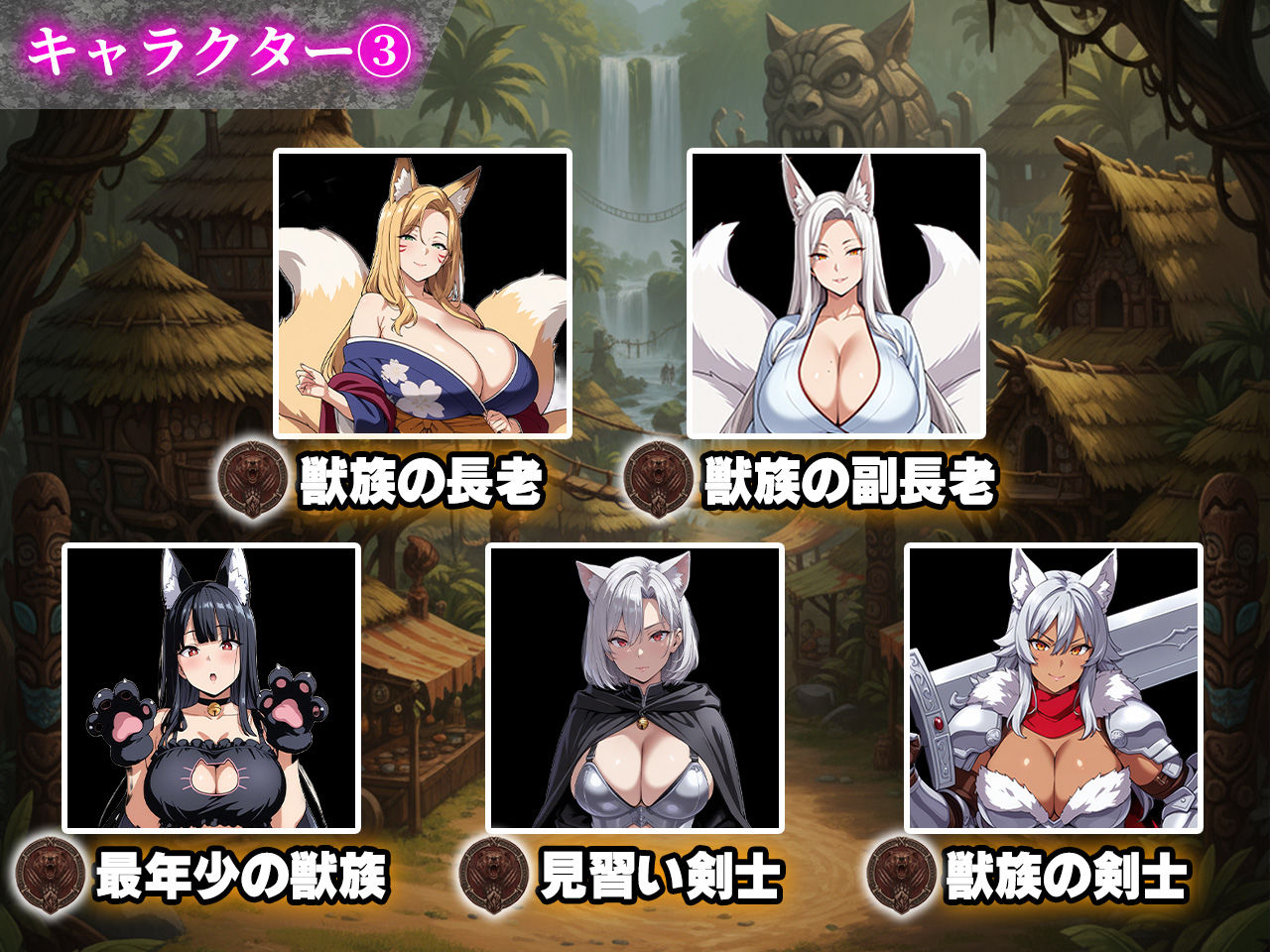 催●戦記～異世界転生編～ 画像8