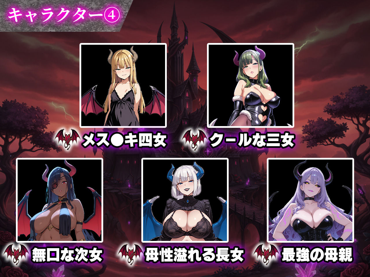 催●戦記～異世界転生編～ 画像9