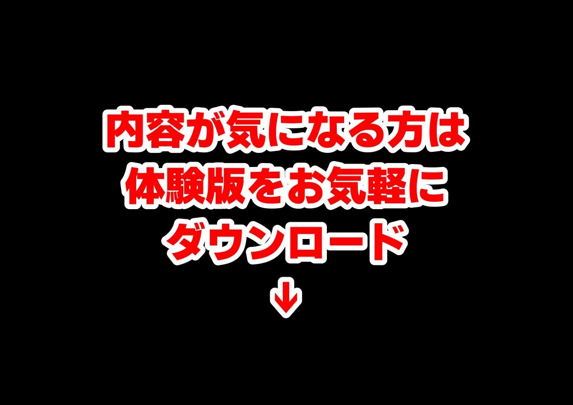 学生も飲酒が可能になったけど毎回、酔ってお持ち帰りされる【天使様】のHな話 画像10