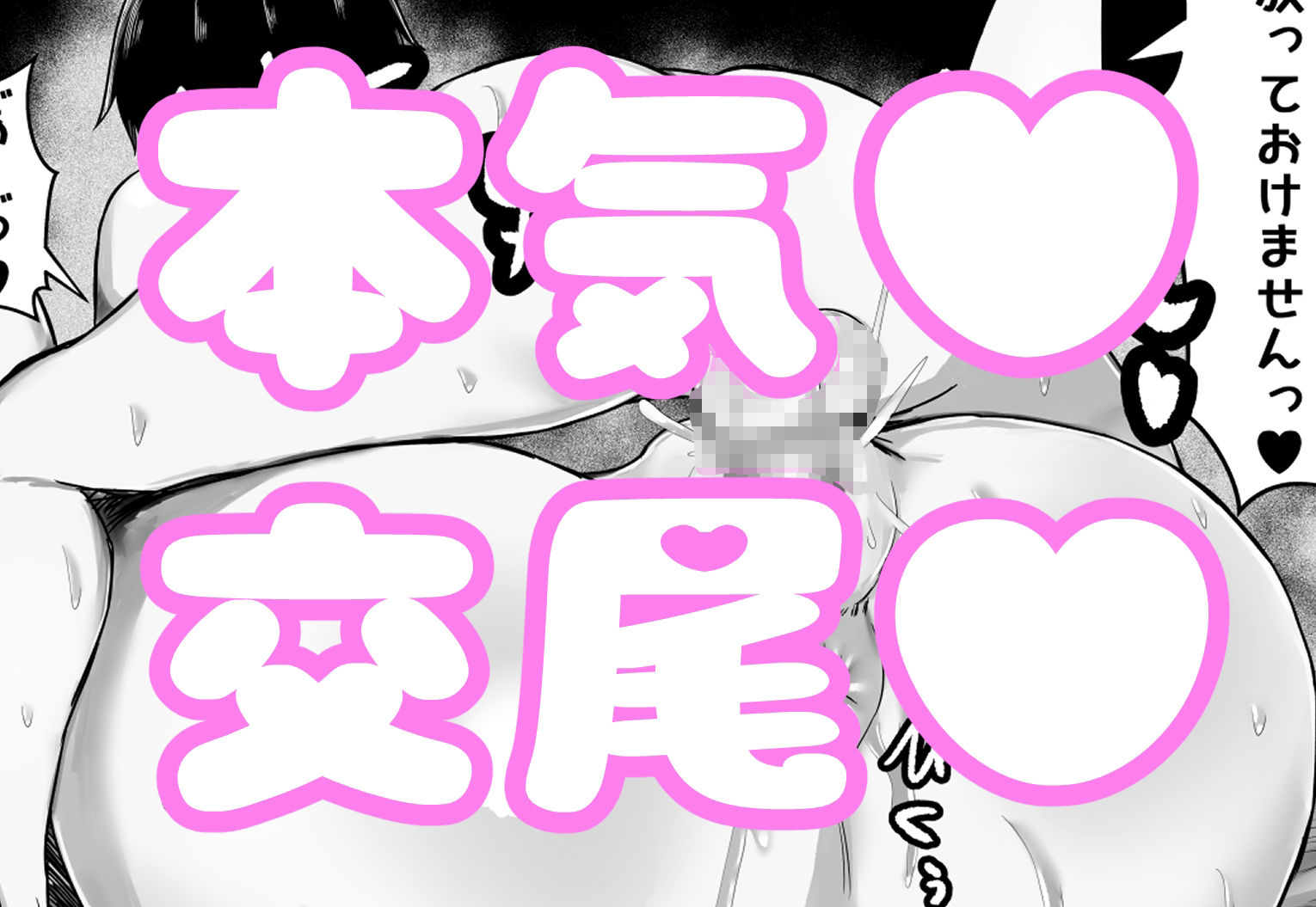 おぎゃりたい人妻家庭教師～息子と旦那がいない寂しい生活を送ってるならぼくのママになって～ 画像10