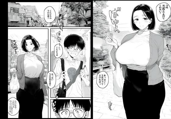 膣をギュッとね。 画像1