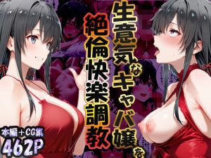 雪ノ下雪乃