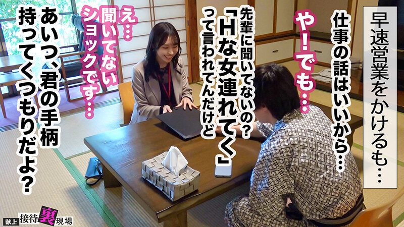 【この女、仕事の為なら何でもする。】営業部エースの人妻生保レディ上納w上司に売られ怒り覚醒！極上G乳で大型契約奪取ww浴衣で乱れイキ狂う湯けむり不貞性接待www:Case.9_秋野さん（28） 佐野秋帆 画像3