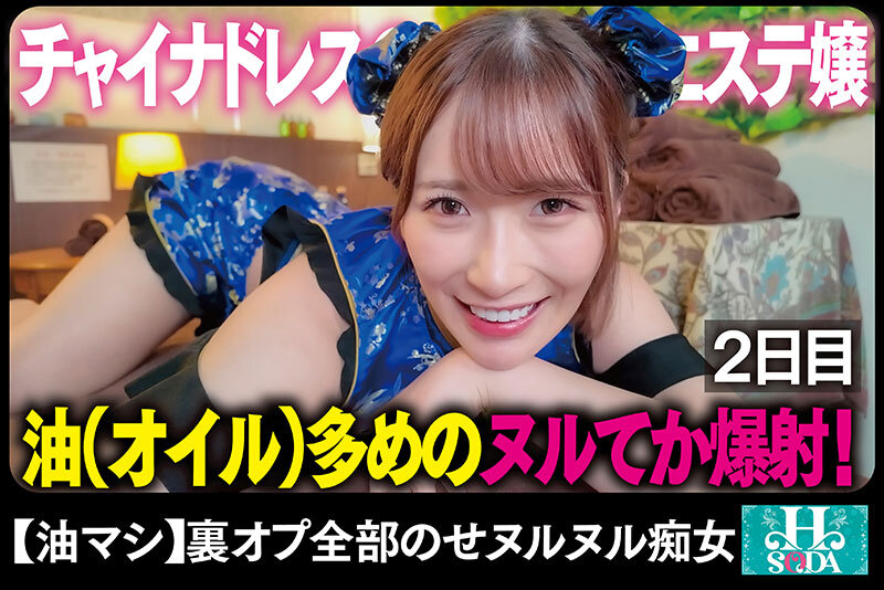 【完まく】濃厚精子ごっくんだいすき美園和花の毎日ザーメン健康生活【ちょめめ】 画像10