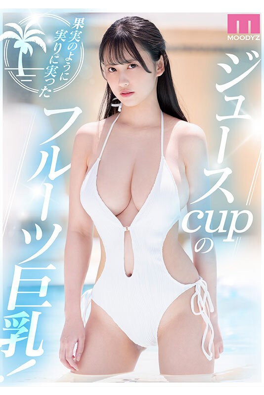 パッケージ写真7:FRUITS J 新人 現役女子大生 専属 三木環奈 AV Debut!